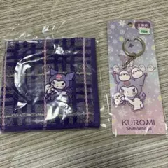 【新品】Kuromi シマエナガ キーホルダー タオル北海道限定【未開封】のサムネイル