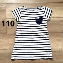 美品　Lee ストライプ 半袖ワンピース 110cm
