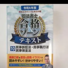 Item thumbnail for item ed97a34a-c40b-45e5-a3c3-ad13f732392a