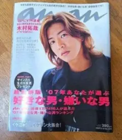 Item thumbnail for item d06e73ce-9edc-4277-a02e-28159dcabfef