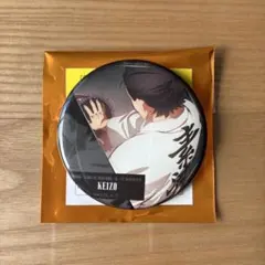 鬼滅の刃 　無限城編 ものがたる背中 コレクション缶バッジB 　慶蔵