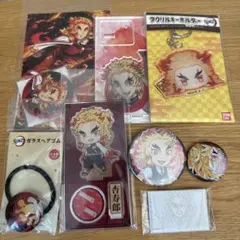 鬼滅の刃 煉獄杏寿郎　グッズ　8点セット