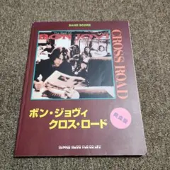 Item thumbnail for item 4e09f860-e135-427e-8830-372259d942e6