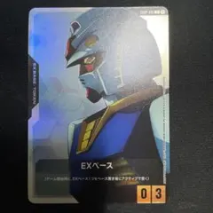 ガンダムカードゲーム exベース ベータ β プロモ 体験会