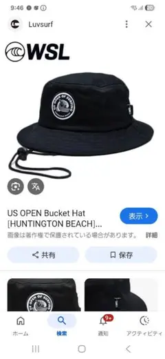 US OPEN Bucket Hat [HUNTINGTON BEACH] 最終