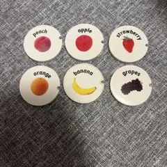 こどもちゃれんじイングリッシュ果物パーツ