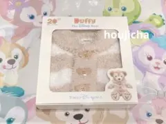 即日発送【新品未開封】ダッフィー　コスチューム　ジェラピケ　箱無し発送