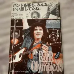 Eazy on 1989年10月号 東北音楽情報誌 ソフト・バレエ