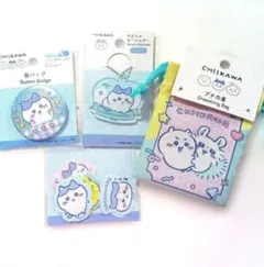 ちいかわ　 ハチワレ4点セット　ダイソー