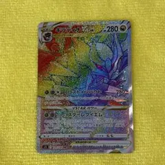 2026年最新】ギラティナvstar hrの人気アイテム - メルカリ