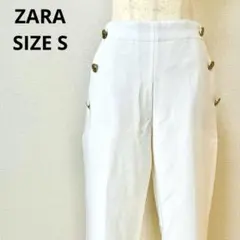 ザラ ZARA テーパードパンツ 金ボタン S マリン風　白