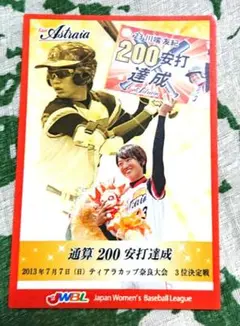 公式 jwbl 女子 プロ 野球 川端友紀 パネル カード epoch bbm 公式 jwbl 女子 プロ 野球 川端友紀 カード トレカ epoch bbm - メルカリ