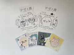 ナガノ展 来場特典2枚、ステッカー 4枚セット