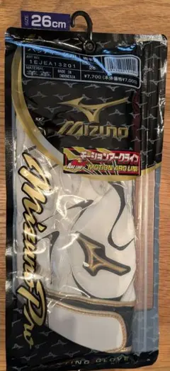 ミズノプロ 手袋