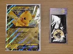 【新品】ポケモンスタンプラリー2025 ジャンボカード&スペシャルメダルセット