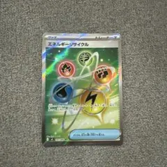 ピカちゃん様 リクエスト 3点 まとめ商品