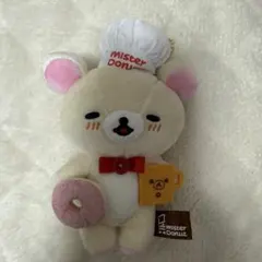 リラックマストア限定　ミスタードーナツ コリラックマ ぬいぐるみ