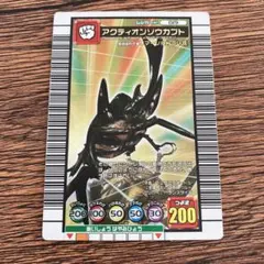 2026年最新】2006ダイナミックスタンドの人気アイテム - メルカリ