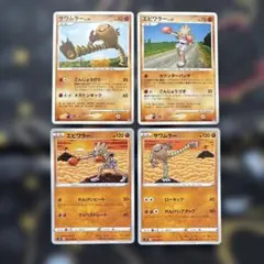 2026年最新】エビワラー サワムラーの人気アイテム - メルカリ