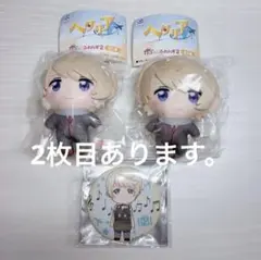 ヘタリア アメリカ ぬいぐるみ アルフレッド・F・ジョーンズ - メルカリ