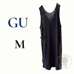 ジーユー　ロングベスト　サイドリボン　透かし編み ニットベスト　深めスリット　M