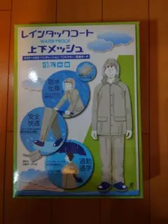 Item thumbnail for item 90310186-1c92-4080-a5de-9c3dbc74ecd2