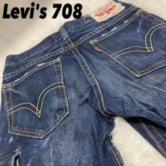 希少 Levi's 708 デニム カーゴ フレア リーバイス 鬼ヒゲ Y2K