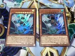 遊戯王　ハネクリボー・サバティエルLv10 2枚