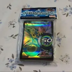 遊戯王 公式プロテクター エンシェントフェアリードラゴン ☆未開封