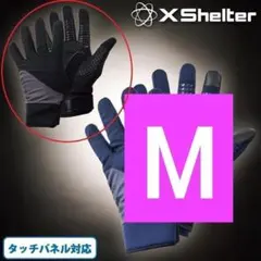 yusei✨様 リクエスト 2点 まとめ商品