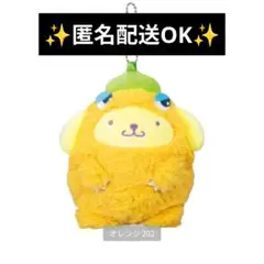 ✨早い者勝ち❤アベイル✨限定❤ポムポムプリン✨マスコット❤ハロウィン