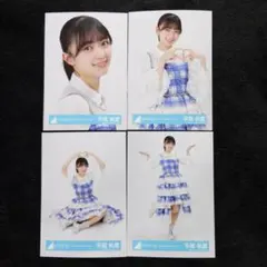 日向坂46平尾帆夏 「ハピマジ2024」サンタ衣装生写真コンプ - メルカリ