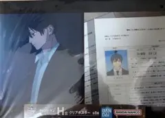 一番くじ　チェンソーマン　アキ　クリアポスター
