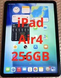 iPad Pro第二世代128 GBバッテリー最大容量89% シルバー￼￼ - メルカリ