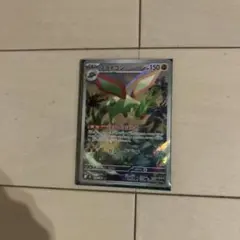 Item thumbnail for item da0821dd-cb03-454b-89e5-252f7de62fc6