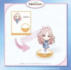学園アイドルマスター 学マス famくじ 十王星南　アクリルスタンド ドット