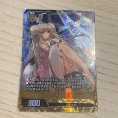 リセ/ニトロオリジン 1.0/SP/善悪相殺の誓い 三世村正 - メルカリ