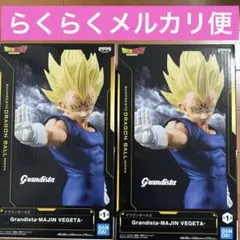 ドラゴンボール 魔人ベジータ MAJIN VEGETA フィギュア