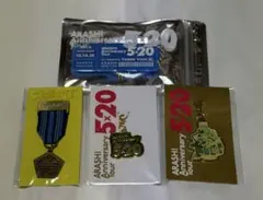 嵐 ARASHI 会場限定 チャーム メダルブローチ 大野智 青 4個セット