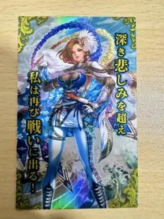 2026年最新】刻銘武将の人気アイテム - メルカリ