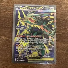 ポケモンカード メガレックウザEXのサムネイル