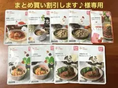 カインデスト　1歳半幼児食　9個set
