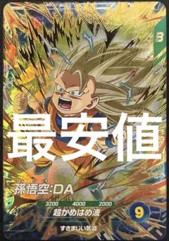 Item thumbnail for item 377a75c0-ca11-4fd2-aee7-9eb17432c748