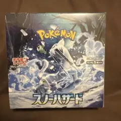 ポケモンカード スノーハザード 新品シュリンク付き 1box - メルカリ