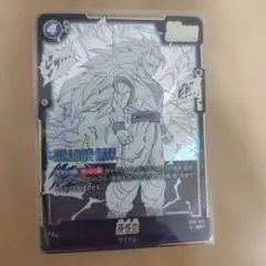 フュージョンワールド 孫悟空 SR☆ パラレル FB09-037 - メルカリ