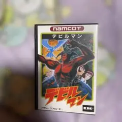 2025年最新】Fc デビルマンの人気アイテム - メルカリ