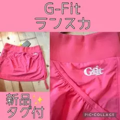 G-Fitオレンジスカート サイズMのサムネイル