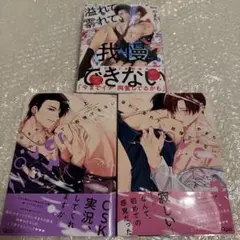溢れて零れて、我慢できない