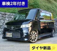 ☆アトレーワゴン中期用フロントリップスポイラーS321G.S331G - メルカリ