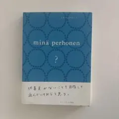 Item thumbnail for item 0140eae5-6e66-4e39-ab54-e4e7c4819fbb